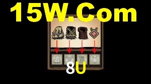 8U